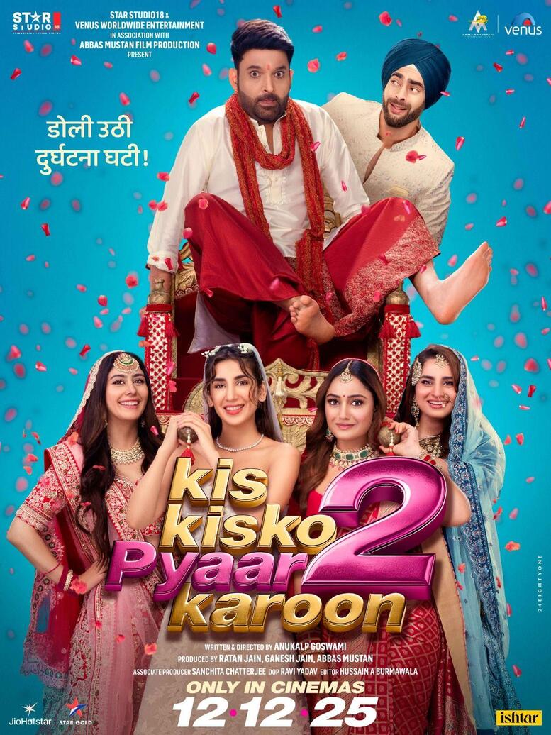Kis Kisko Pyaar Karoon 2 2025 Hindi PreDvd
